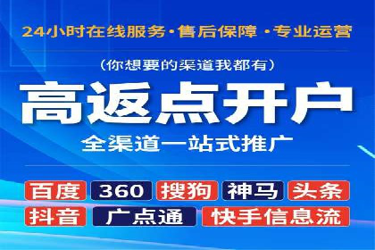 传统企业转型信息流营销的五个成功案例